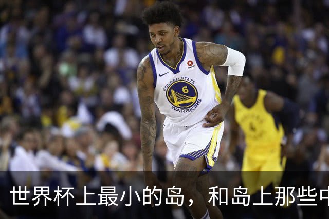 世界杯上最小的岛，和岛上那些中国人