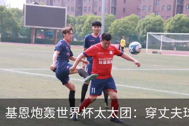 基恩炮轰世界杯太太团：穿丈夫球衣蹭热度真恶心，一年后都离婚了